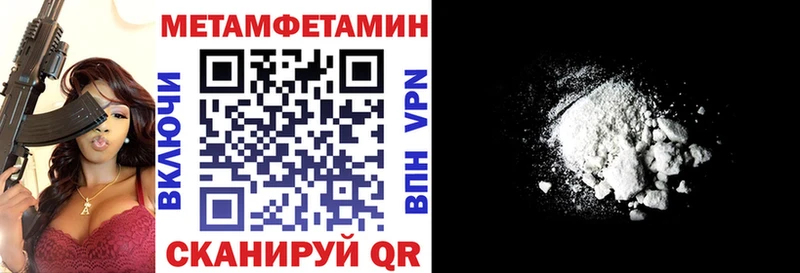 Купить Котельниково АМФЕТАМИН 98%