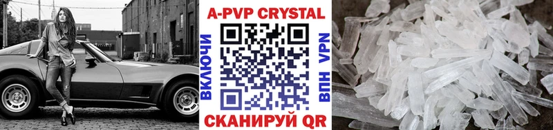 Alpha-PVP мука  Купить где  Котельниково 