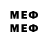 БУТИРАТ 99% vldmr os