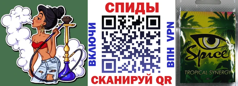 Бутират 1.4BDO  Купить закладки  Котельниково 