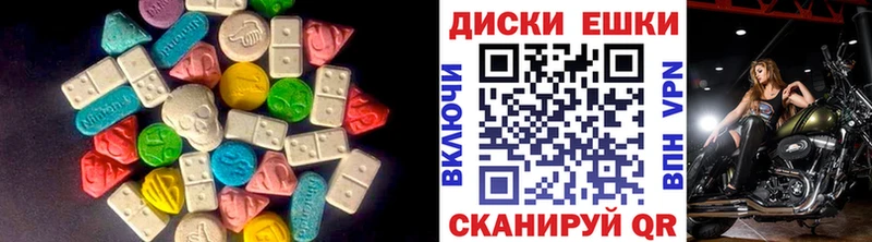Экстази Cube  Купить закладки  Котельниково 