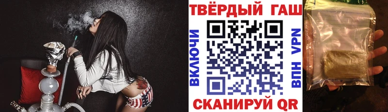 Купить  Котельниково  ГАШИШ Cannabis 