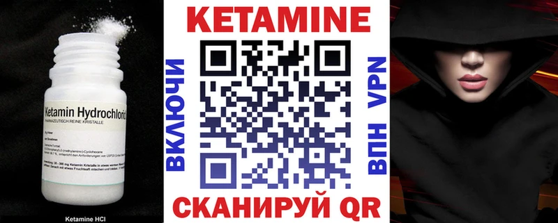 Купить закладки  Котельниково  Кетамин VHQ 