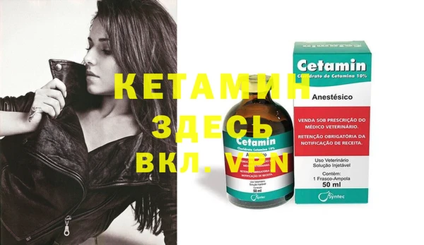 spice Белоозёрский