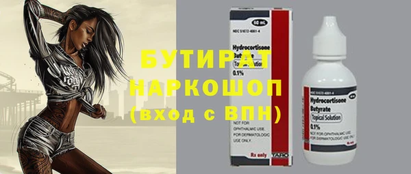 spice Белоозёрский