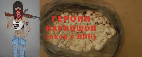 кокаин колумбия Белокуриха