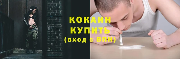 мет Беломорск