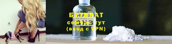 гашик Богородицк