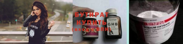 spice Белоозёрский