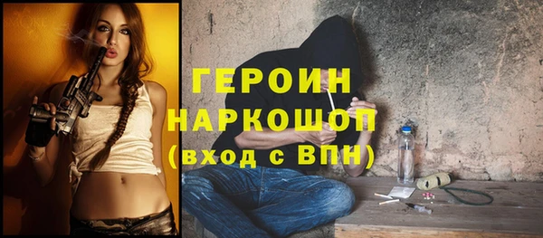 спиды Богородск