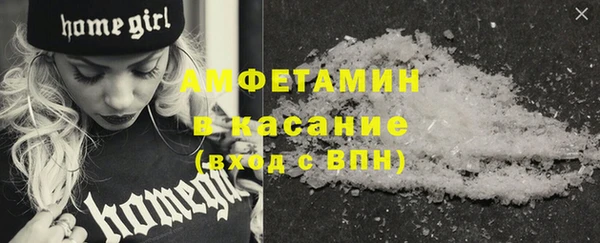 гашик Богородицк