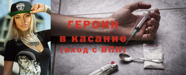 spice Белоозёрский