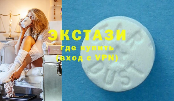 spice Белоозёрский