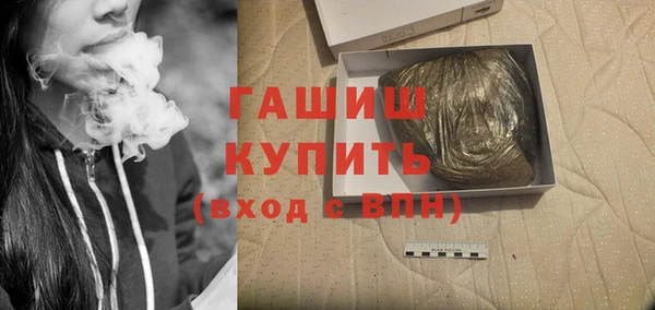 спиды Богородск