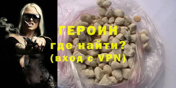 кокаин колумбия Белокуриха