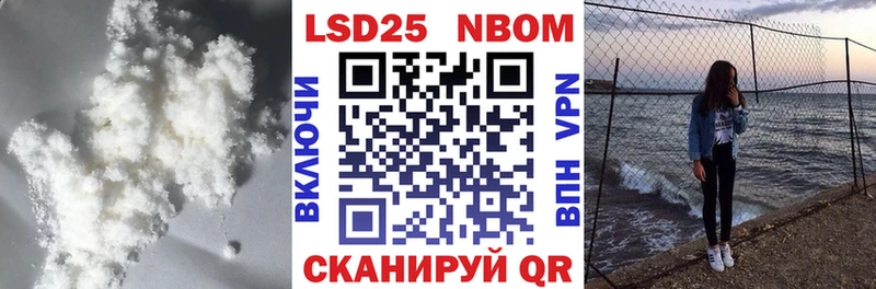 Купить  Котельниково  Лсд 25 экстази кислота 
