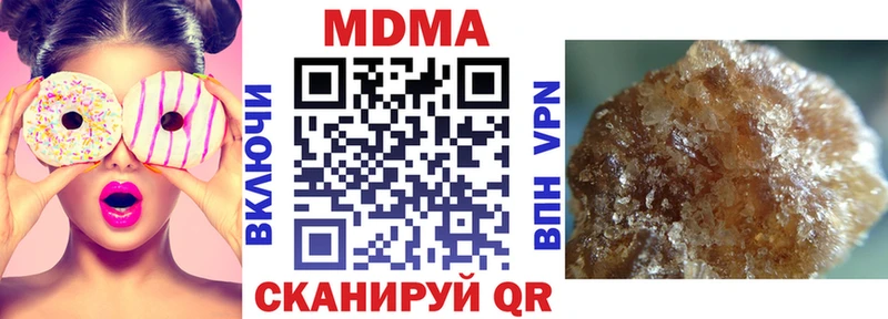 Купить  Котельниково  МДМА crystal 