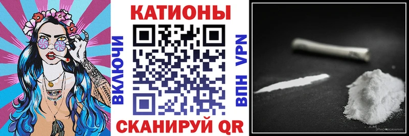 Меф мяу мяу Купить где Котельниково