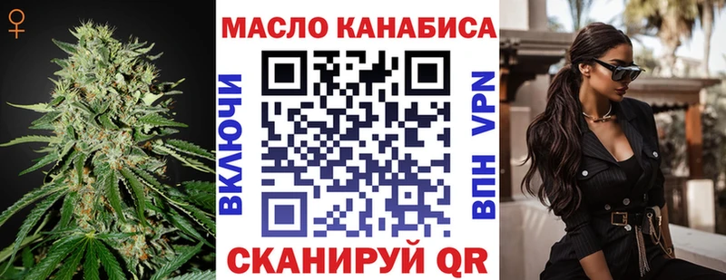 Купить Котельниково ТГК жижа